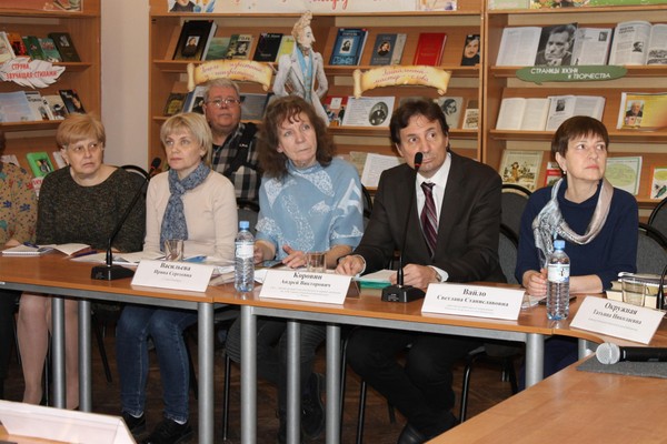 XI Ганзеновские чтения