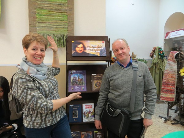 Всероссийский конкурс детского рисунка «Чудеса на хуторе близ Диканьки»