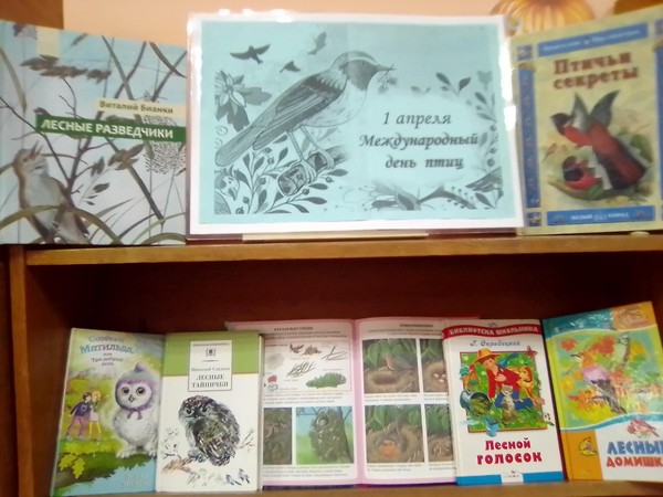 «Птицы Сибири»