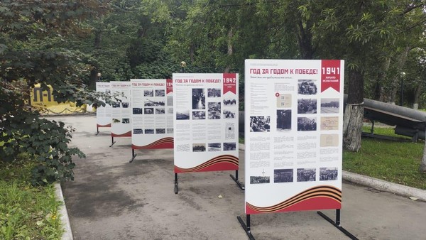 Временная выставка «Единство, Сила, Победа!». О трудовом фронте Камчатки в газетной строке