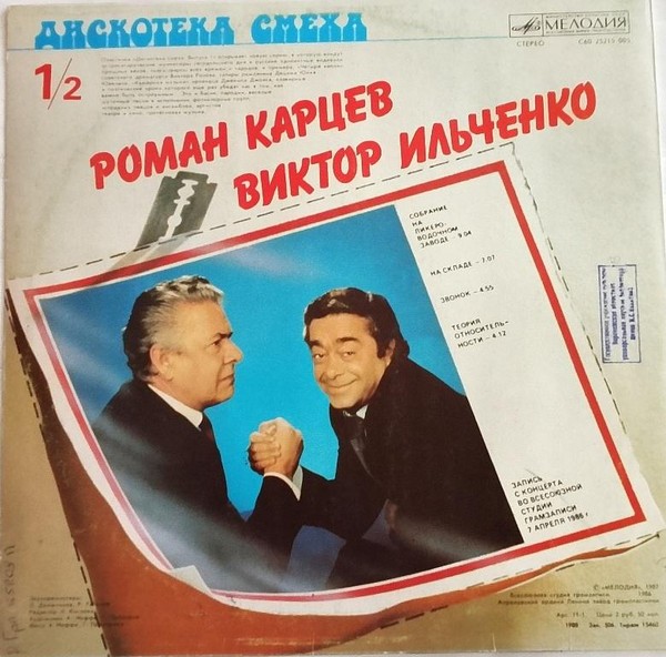 Выставка «Хорошее настроение»