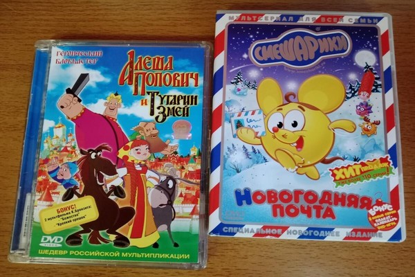 Выставка видеодокументов «Герои мультиков зовут »