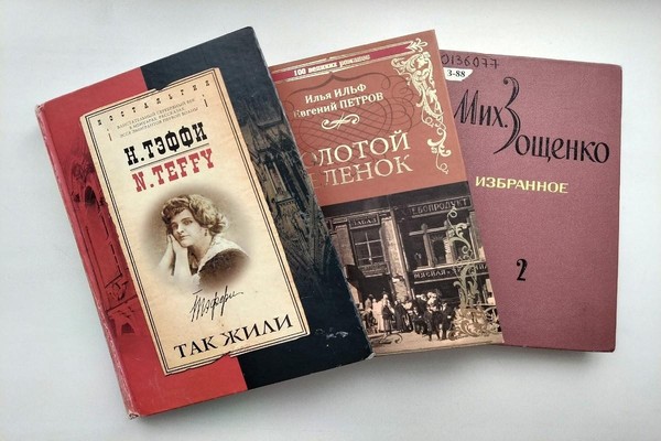 Тематическая встреча «Философия улыбки»