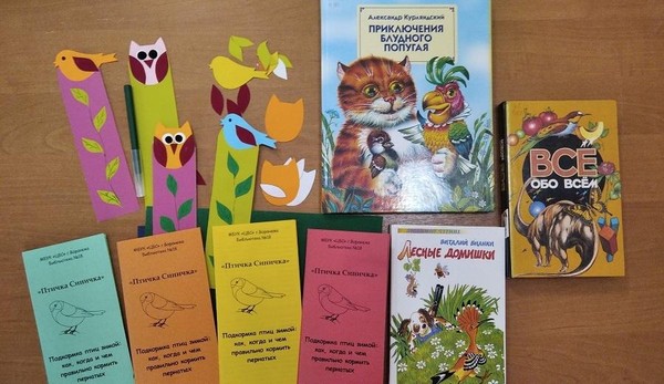 Эко беседа «Кто, чем поет?» к международному Дню птиц