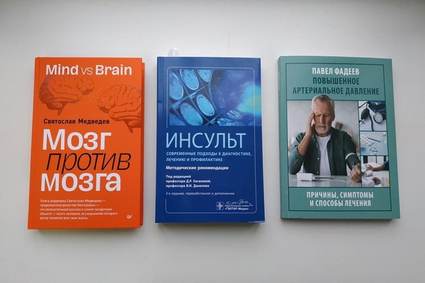 Выставка новых поступлений естественно-научной направленности
