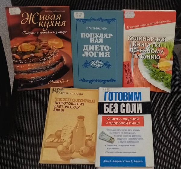 Выставка «Перекус для иммунитета. Поговорим о здоровом питании»