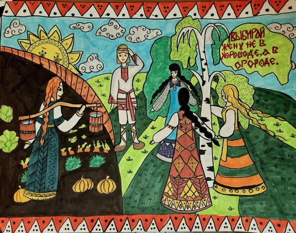 «Хоровод культур»