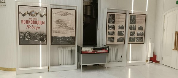 Экскурсия по выставке «Полководцы Победы»