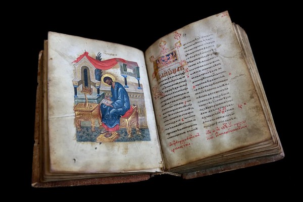 Написано пером