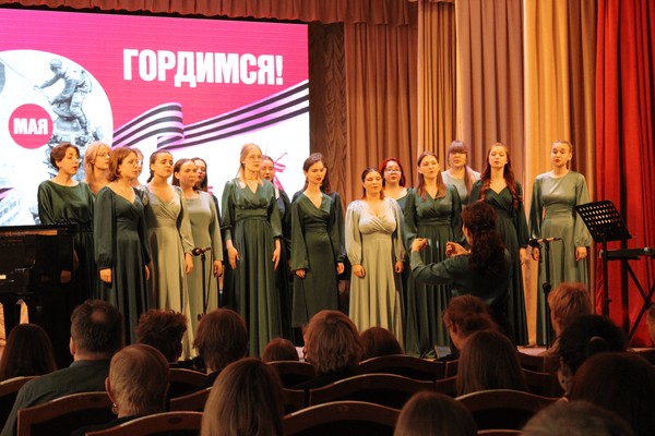 Концерт «Музыкальное путешествие»