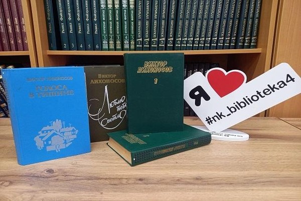 «Летописец земли Донской»