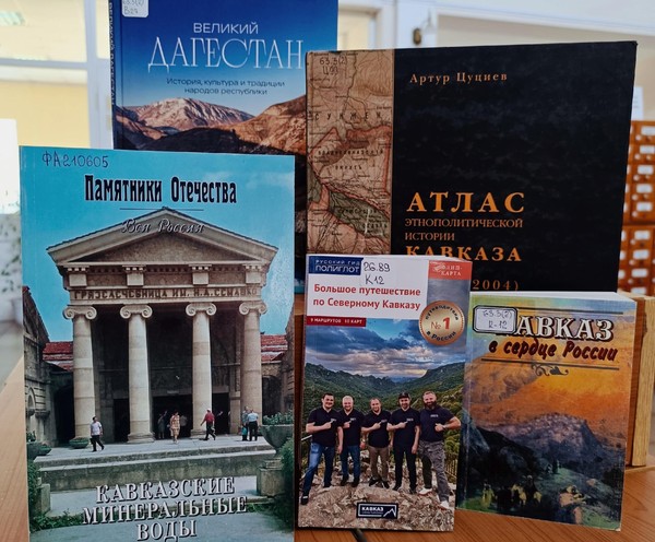 Выставка «Сверкающий клинок Кавказа»