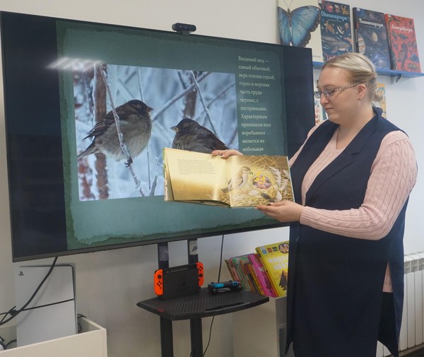 «Поразительный мир пернатых»