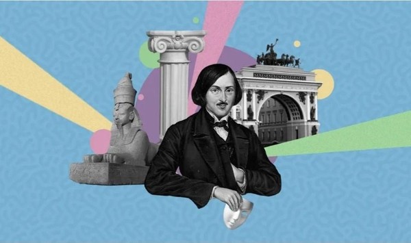 «Музыкальные ритмы Гоголя»