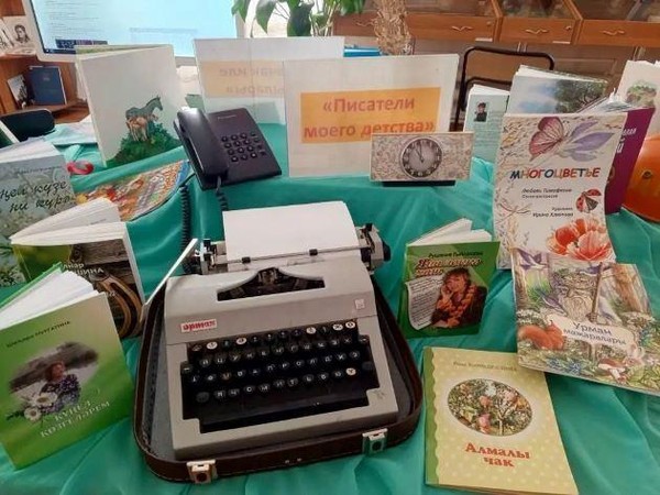 Выставка-обзор «Писатели из детства»