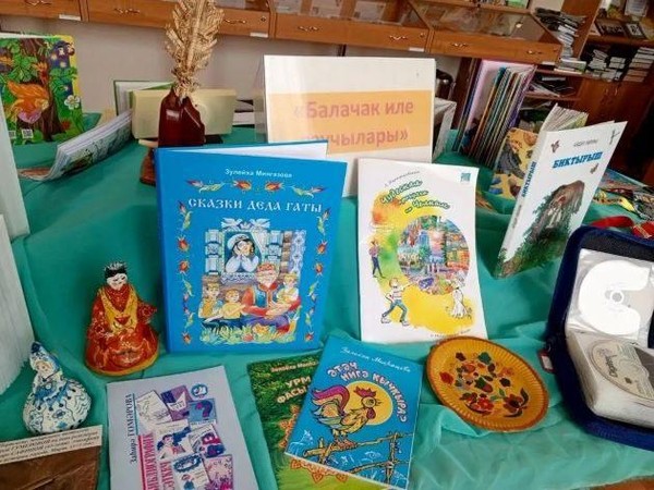 Выставка-обзор «Челнинские детские писатели»