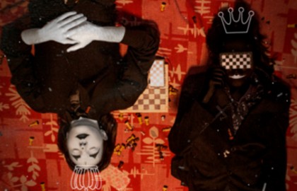 Короли и пешки