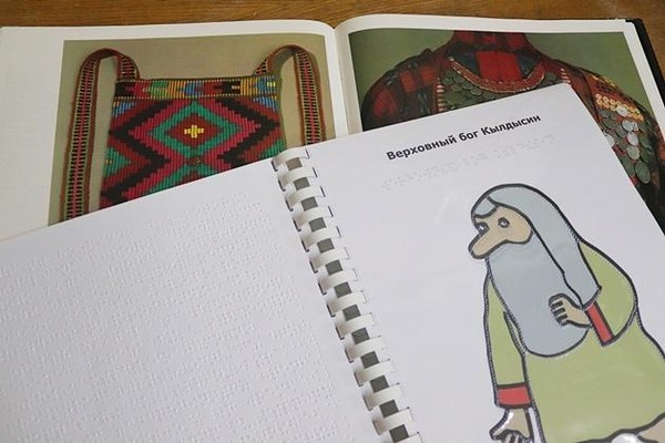 Выставка-цикл «Великая Россия: удмурты»