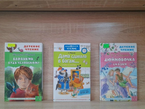 Выставка – знакомство «Волшебство на каждый день»