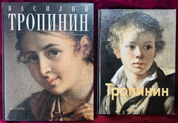 Выставка к 250-летию художника Василия Андреевича Тропинина