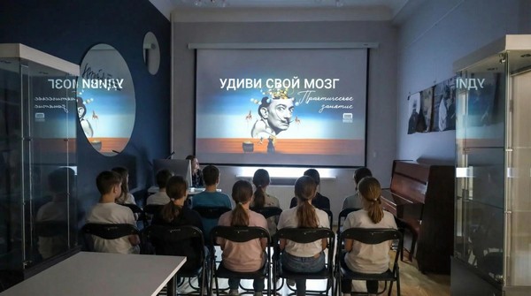 Практическое занятие «Удиви свой мозг»