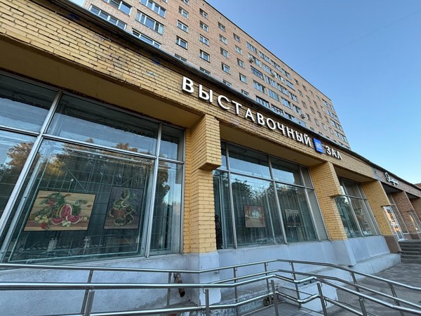 Экспозиция Орехово-Зуевского городского выставочного зала