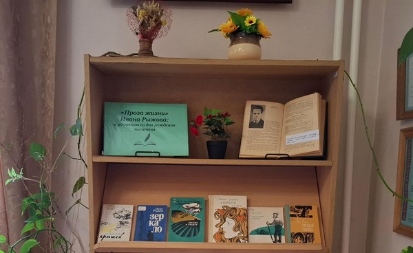 Выставка «Проза жизни» Ивана Рыжова»