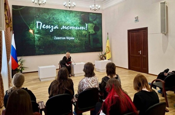 Лекция «Zаветам Vерны»