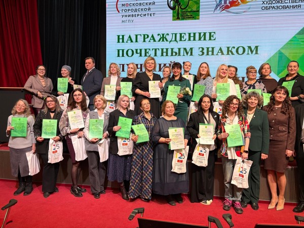 Почетный знак «Лучший педагог-художник» от Неменской ЛА получила директор НДХШ Земская ЮА