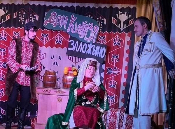 Спектакль «Ханума»