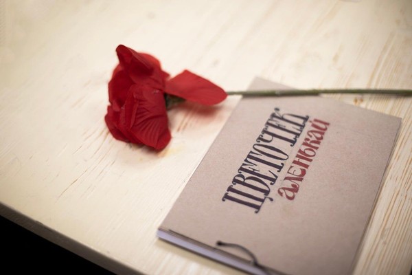 Спектакль «Аленький цветочек»