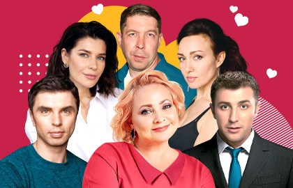 Свидание на четверых