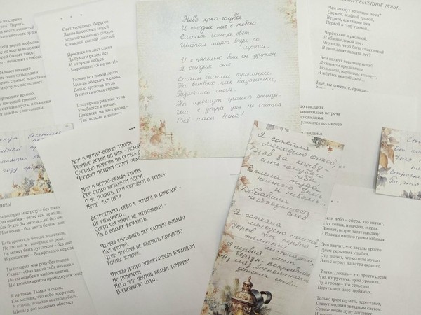 Творческая встреча «Литературный диалог: стихи и строчки»