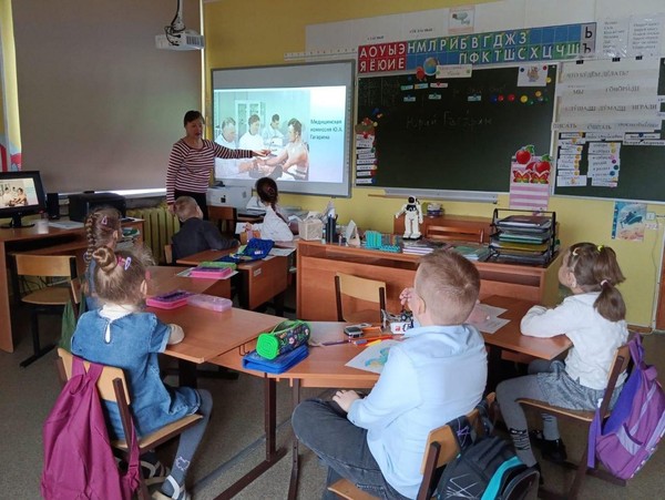 Познавательная программа «Портрет в истории: Юрий Гагарин»