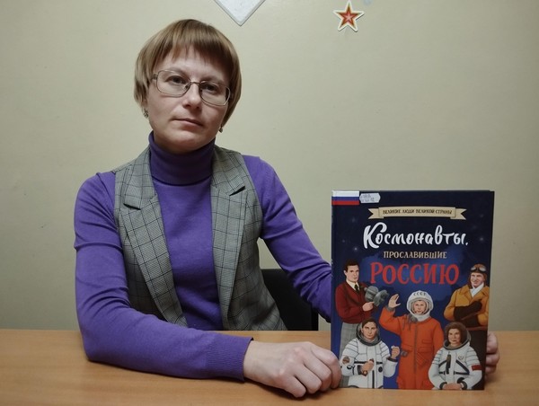 Громкие чтения «Первые в космосе»