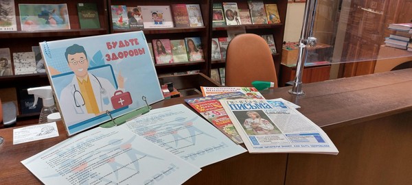 Спортивно-познавательная игра «Здоров будешь все добудешь!»