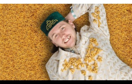 Татарская Народная Дискотека