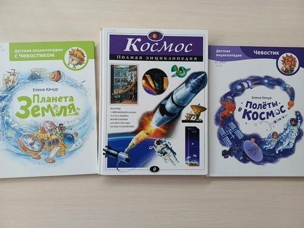 Познавательный час «Первый космонавт планеты»