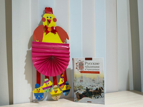 Фольклорный час «Пасхальной радости сиянье»