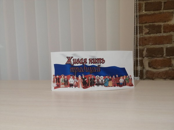 Исторический экскурс «Единым духом мы сильны»