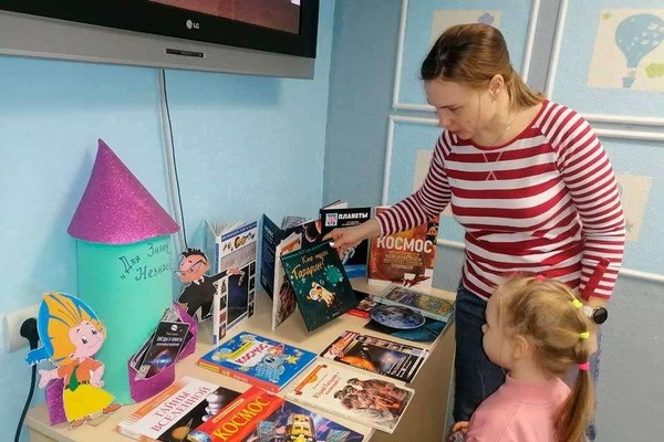 «Человек, шагнувший к звездам»