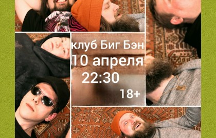 Aрт-терапия