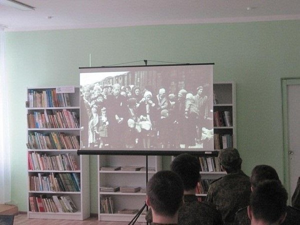 Исторический экскурс «И помнить страшно, и забыть нельзя»