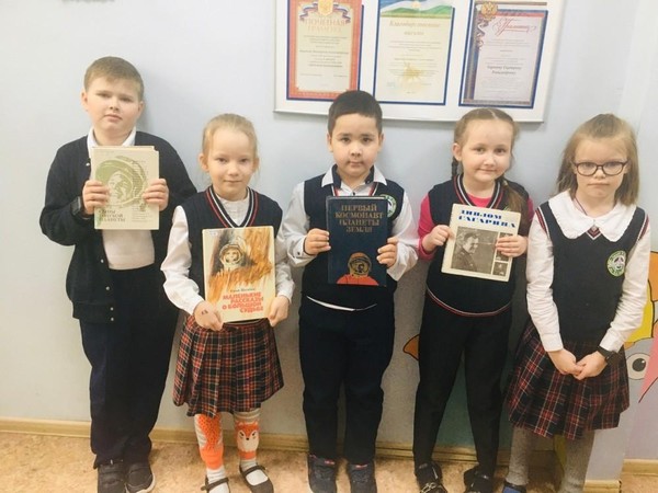 Громкие чтения «Первый космонавт Земли»