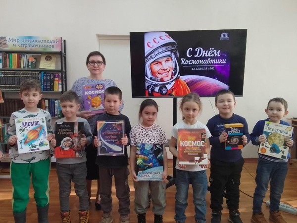 Беседа «Звездный путь»