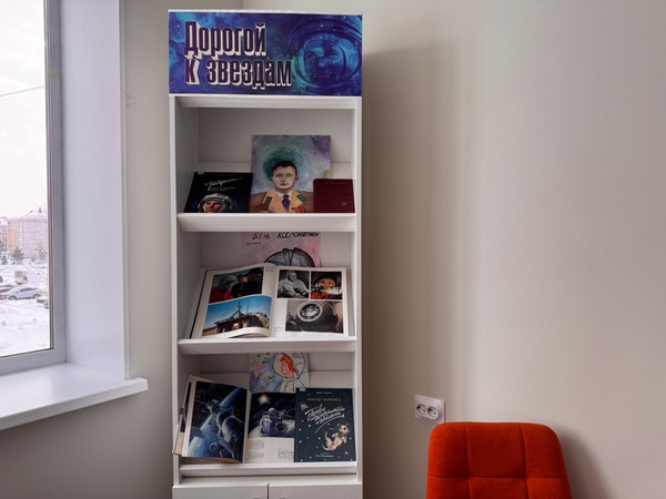 Час патриотического воспитания «Звездный путь Ю. Гагарина»