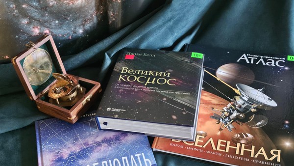 День открытых дверей «Человек и космос»