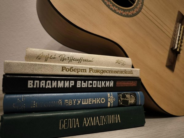 Лекция-квартирник «Шестидесятники»