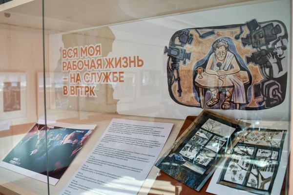 Экскурсия по выставке «Всё. Это. Есть. Всегда»