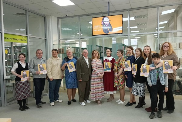 Чемпионат по чтению вслух на русском языке «Открой рот»